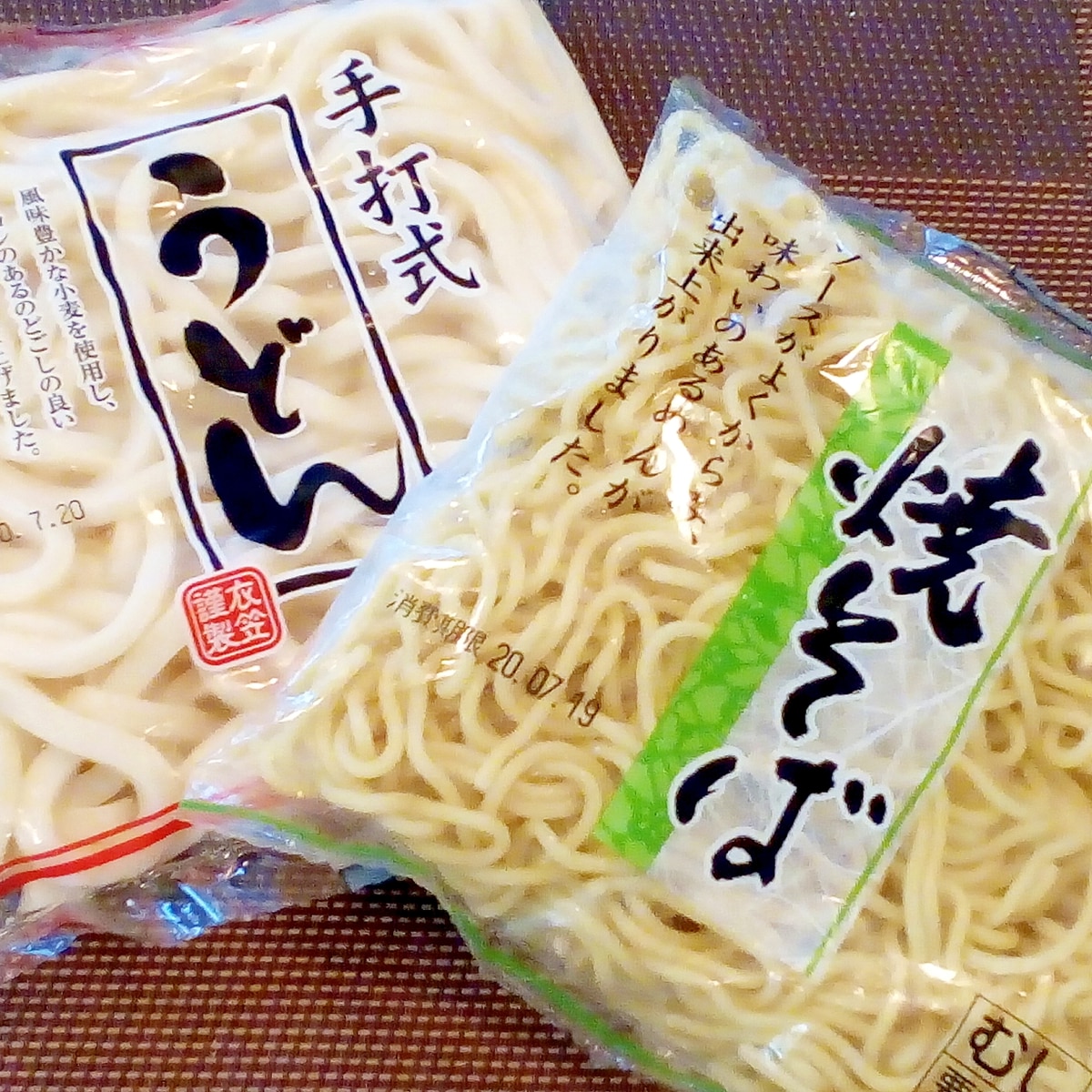 ストック出来て便利 うどん 焼きそばの冷凍保存 レシピ 作り方 By 体脂肪率11 夫人 楽天レシピ ストック出来て便利 うどん 焼きそばの冷凍保存 レシピ 作り方 By 体脂肪率11 夫人 楽天レシピ